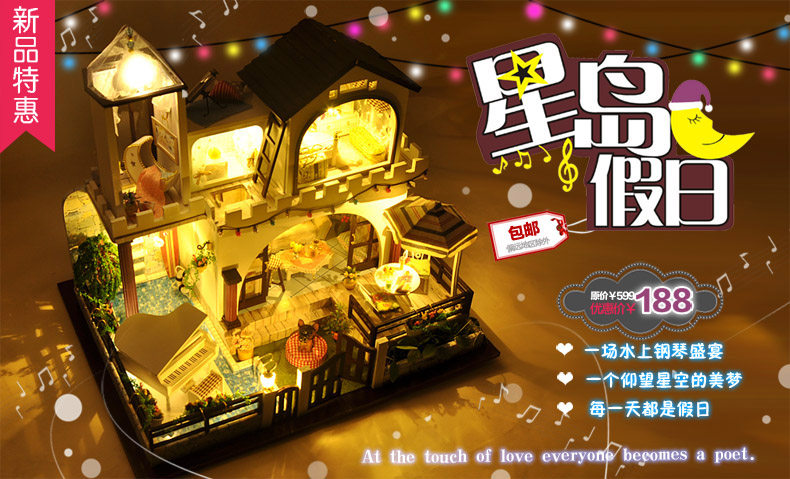 星岛假日广告副本790.jpg