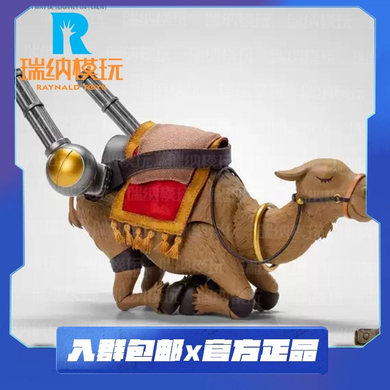 预售吞时工作室1/12 TS-014 SNK 合金弹头3 骆驼战车载具手办