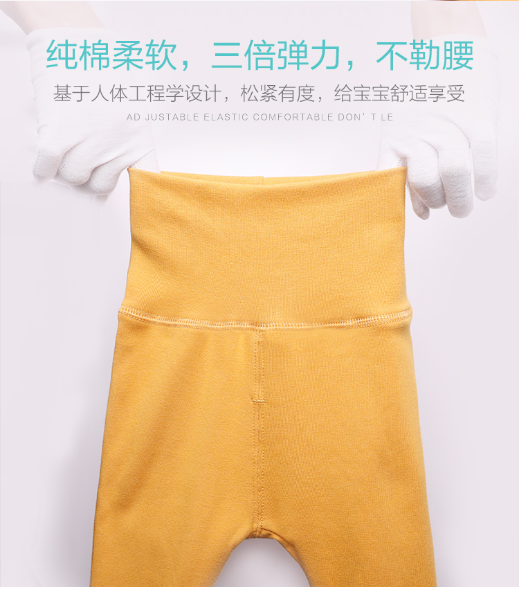 Baby Qiuyi Qiuku Set Cotton Đồ lót cho bé trai Bé bảo vệ eo cao Cô gái bụng mùa xuân và mùa thu bé trai đồ bộ mặc nhà cho be gái 10 tuổi