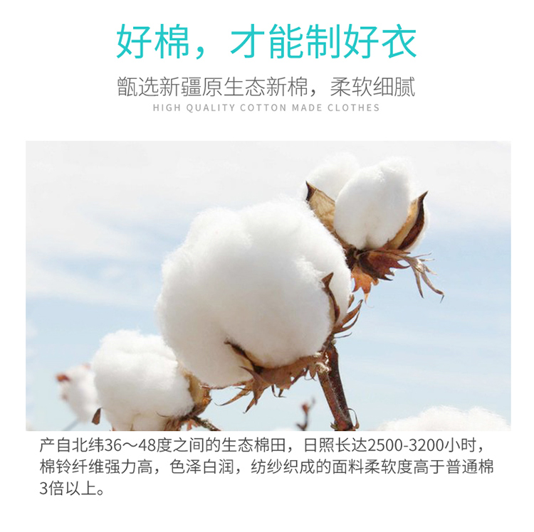 Baby Qiuyi Qiuku Set Cotton Đồ lót cho bé trai Bé bảo vệ eo cao Cô gái bụng mùa xuân và mùa thu bé trai đồ bộ mặc nhà cho be gái 10 tuổi