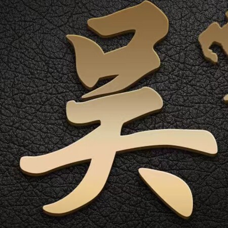 优米木门的LOGO