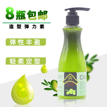 Hairdressing Products Hair Salon Barber Shop No Wash Curly Hair Care Essence Olive Espresso Conditioner