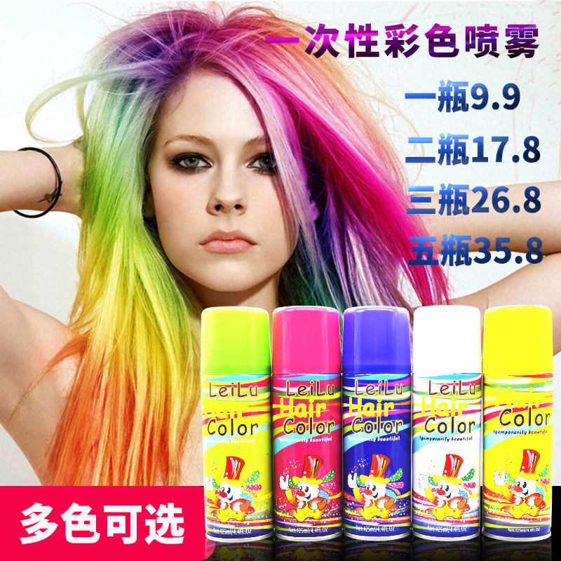 Hair salon supplies hair salon hair special disposable chameleon color color hairspray spray a bottle