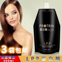 LP nutrition cream bag reduced acid conditioner hair mask female care hair dry smooth three bags