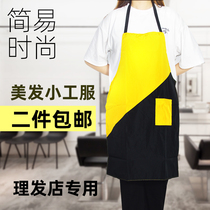 Hairdressing small workwear hair salon small and medium-sized assistant apron barber shop hair stylist work clothes ironing oil waterproof