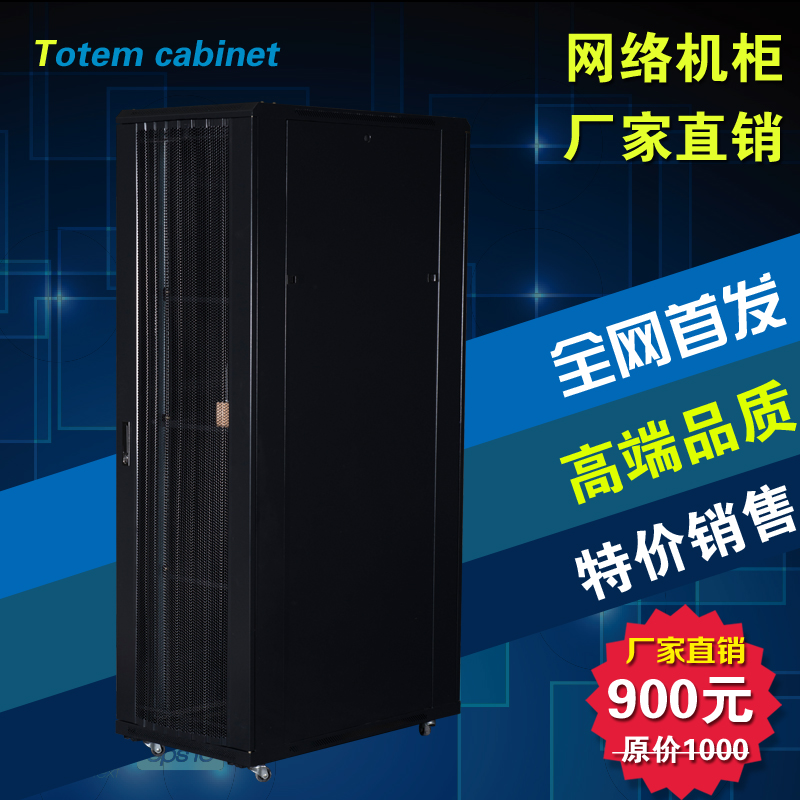 1m 18U luxury thickness 1 2 m network cabinet server monitor wall household 2 m 42U deepening 12U