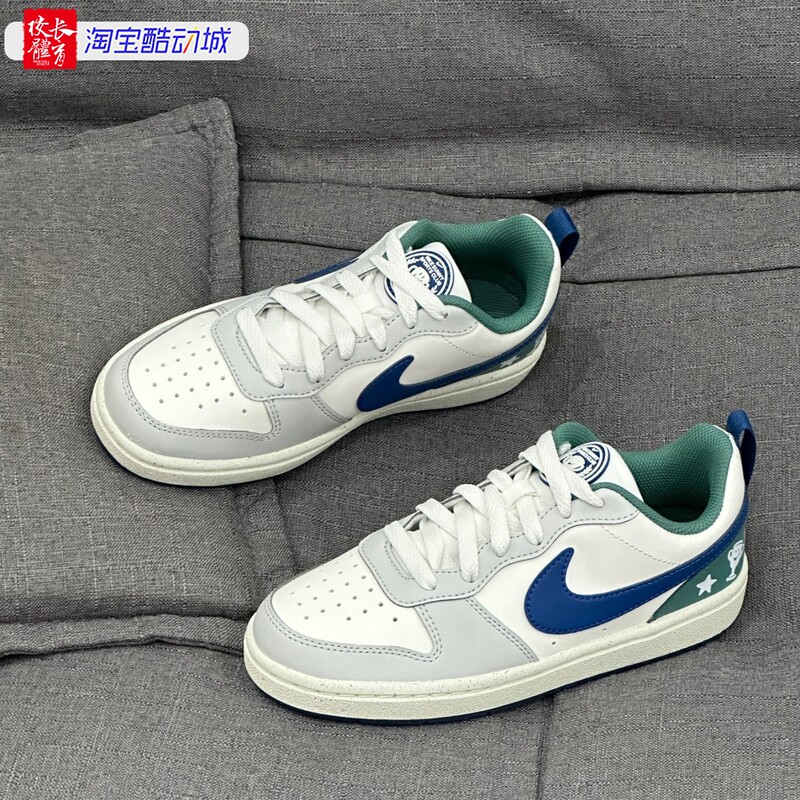 Nike Court Borough Low Versatile Sports and Casual Sneakers for Middle and Large Children Hm3722-141