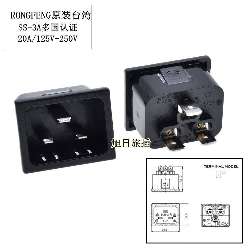 Original Taiwan Rongfeng product word power socket C20 public seat 16A high-power embedded industrial socket certification