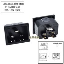 Original installation Taiwan Rongfeng Pinword power socket C20 Gongseat 16A High power embedded industrial socket certified