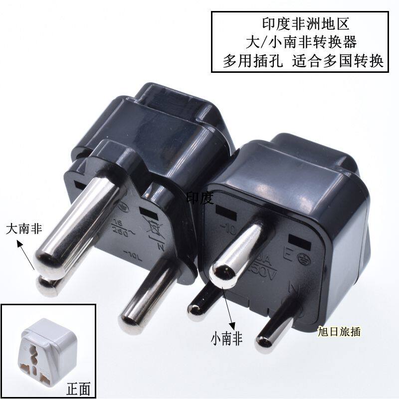 National Converter Size South African Standard Power Converter Plug India South Africa Travel Charging Rough Round Feet Three Hole Seat WD