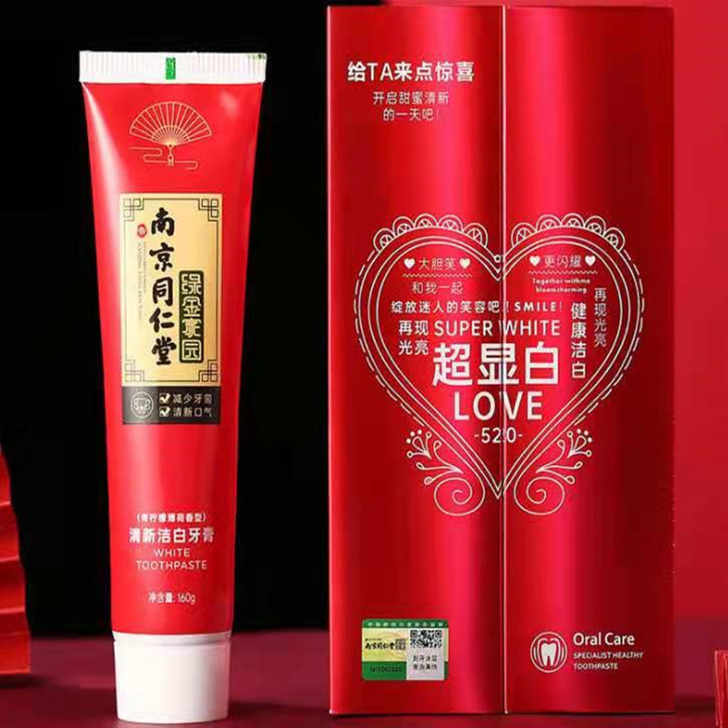 Tong Ren Tang Zhifan 160g large capacity fresh white tooth toothpaste Anti-decay in addition to tartar tooth stains mint toothpaste powder