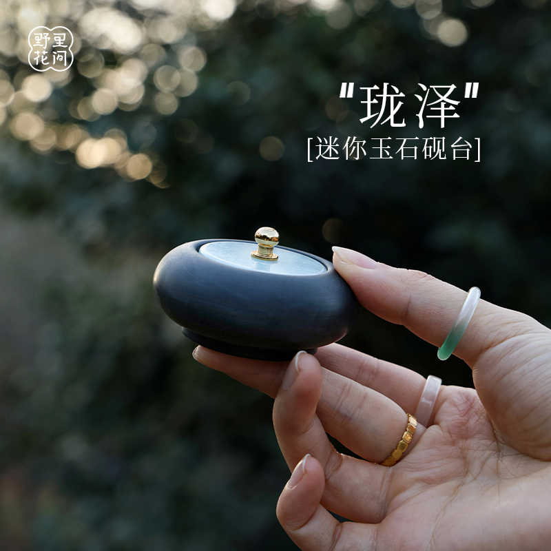 jade inkstone Latest Top Selling Recommendations | Taobao
