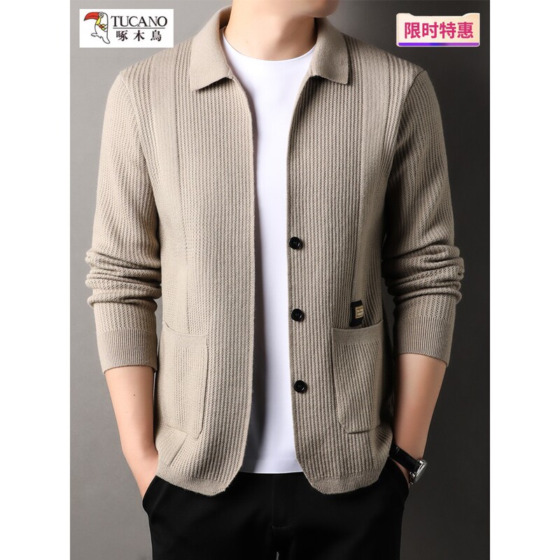 Woodpecker Spring and Autumn New High-End Knitted Cardigan Fashion Jacket with Turn-Down Collar Loose Casual Men's Sweater Coat Trendy