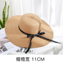 出游大檐防紫外线沙滩防晒遮阳草帽