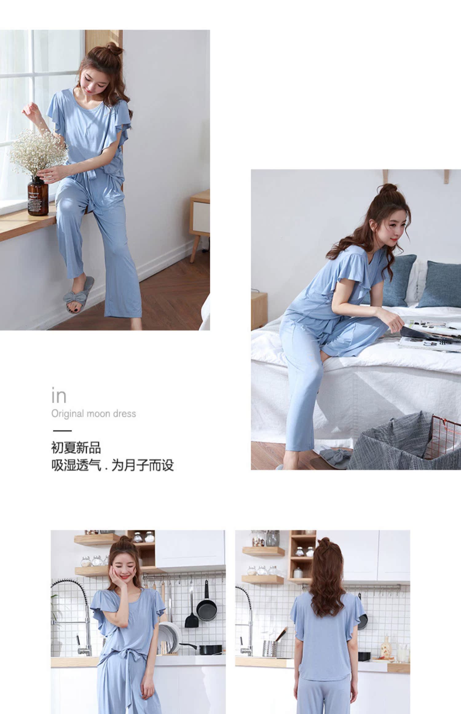 Bayu thỏ mùa hè mỏng phần tháng quần áo phương thức cho con bú đồ ngủ sau sinh ra bộ đồ ăn phụ nữ mang thai dịch vụ nhà - Giải trí mặc / Mum mặc váy bầu mùa hè