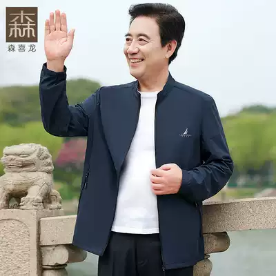 Middle-aged men's summer jacket Men's middle-aged and the elderly casual thin sunscreen top clothing Dad stand-up collar summer jacket
