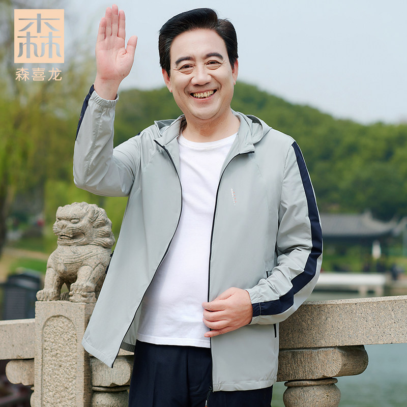 Sunscreen clothes for men in old age jacket Summer casual ice silk breathable 100 hitch super slim dads outdoor long sleeves