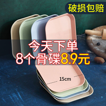 Wheat straw spit bone plate household snack plate garbage plate fruit plate plastic bone plate small square plate