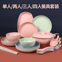 Wheat straw dishes set 2 people couple home Nordic ins Net red plate dishes chopsticks bowl combination tableware women