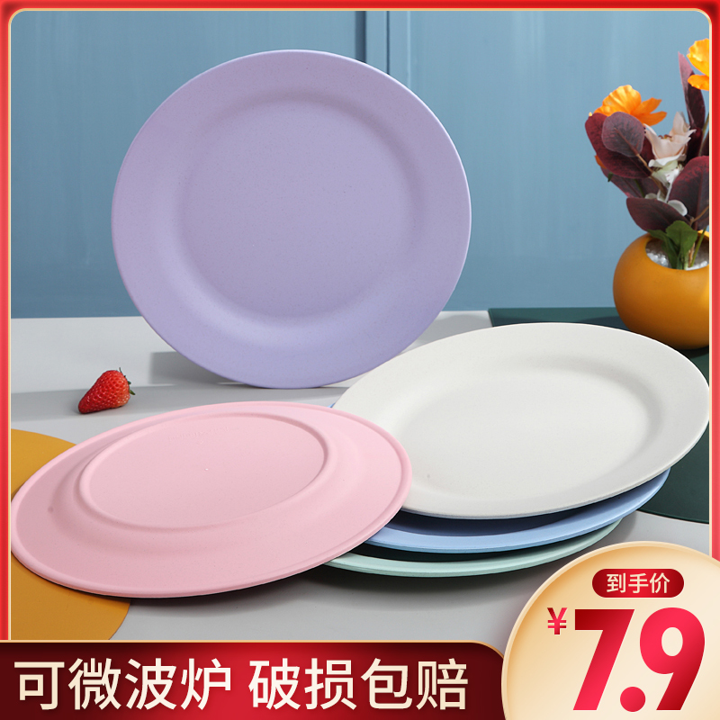 Nordic Creative Steak Plate, Trendy, Drop-Resistant, Light Luxury Tableware, Western-Style Plate, Serving Tray, Breakfast Plate