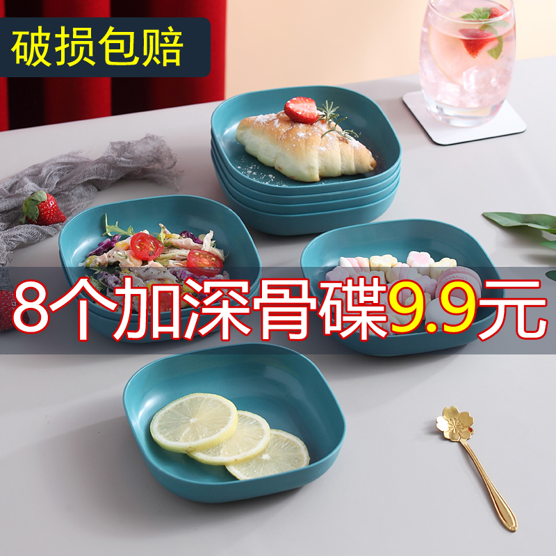 Deepening Bone Dish Household Snacks Dry Fruit Dish Plastic Table Garbage Fish Fruit Disk