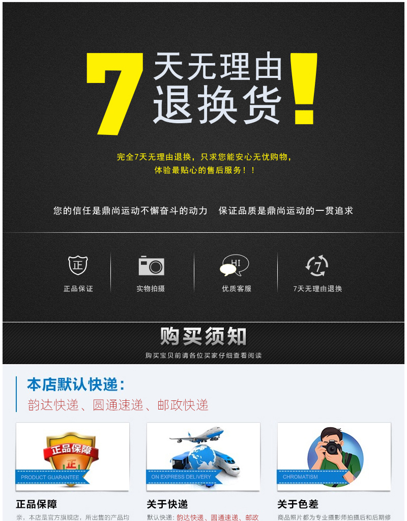 WITESS 进攻耐打型羽毛球拍 2支 图20