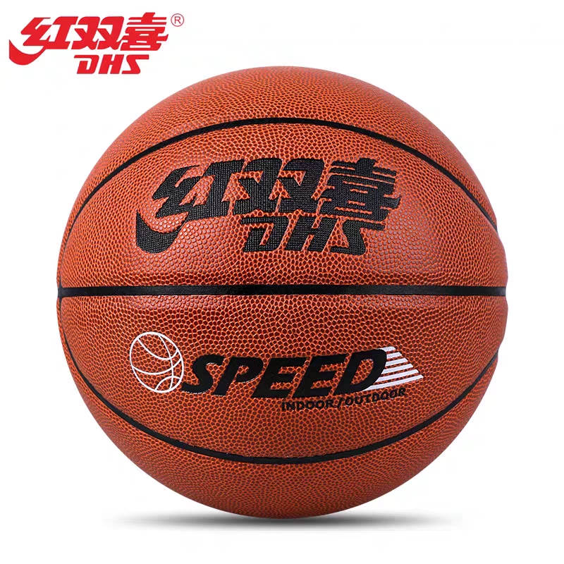 Red double happiness basketball FB001 wear resistance sweat absorption indoor and outdoor cement wear resistance and durability standard No 7 basketball