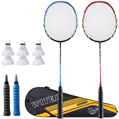 WITESS碳素羽毛球拍套装送6球