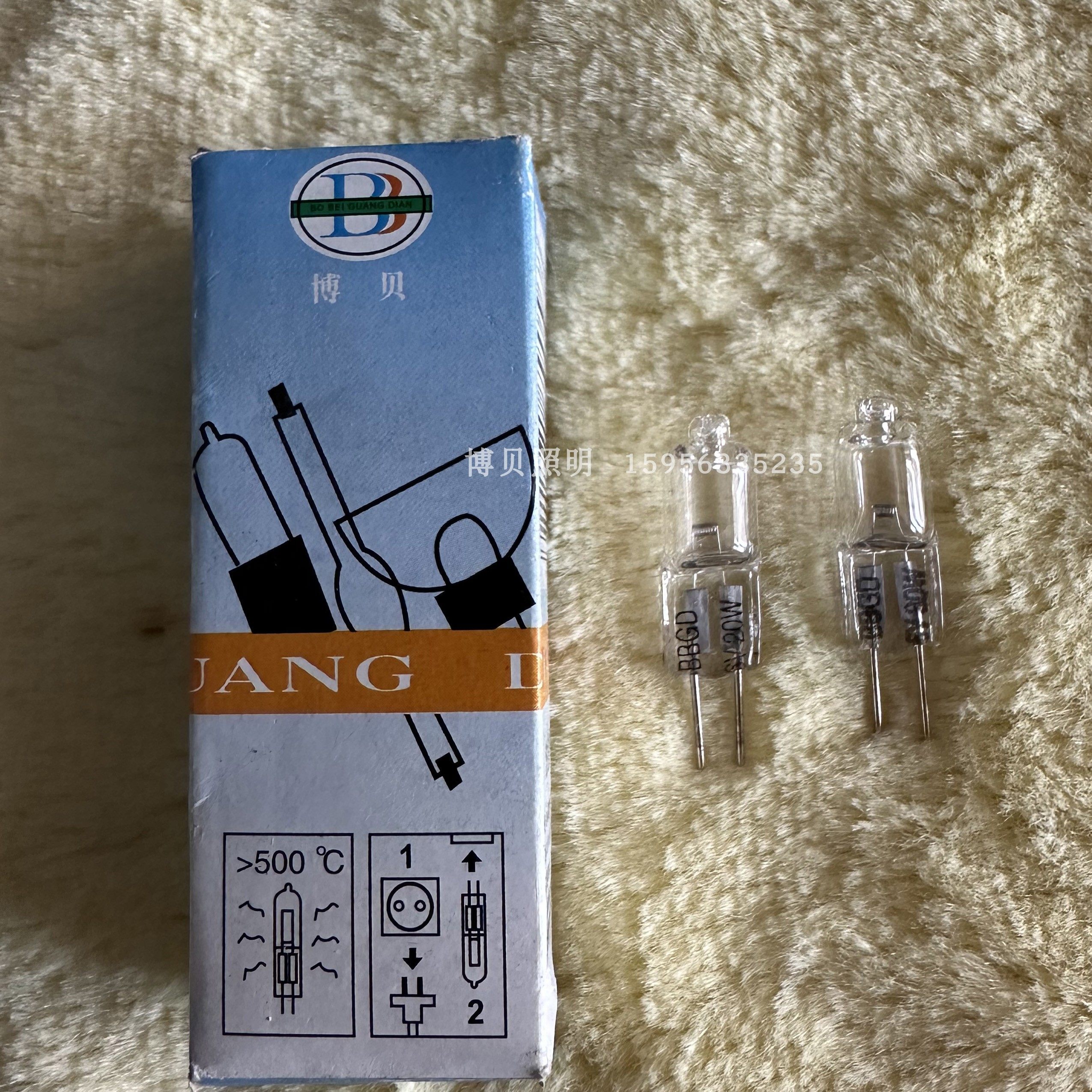 博贝照明/BBGD  卤钨灯显微镜灯泡6V10W 6V15W 6V20W 30W卤素灯泡