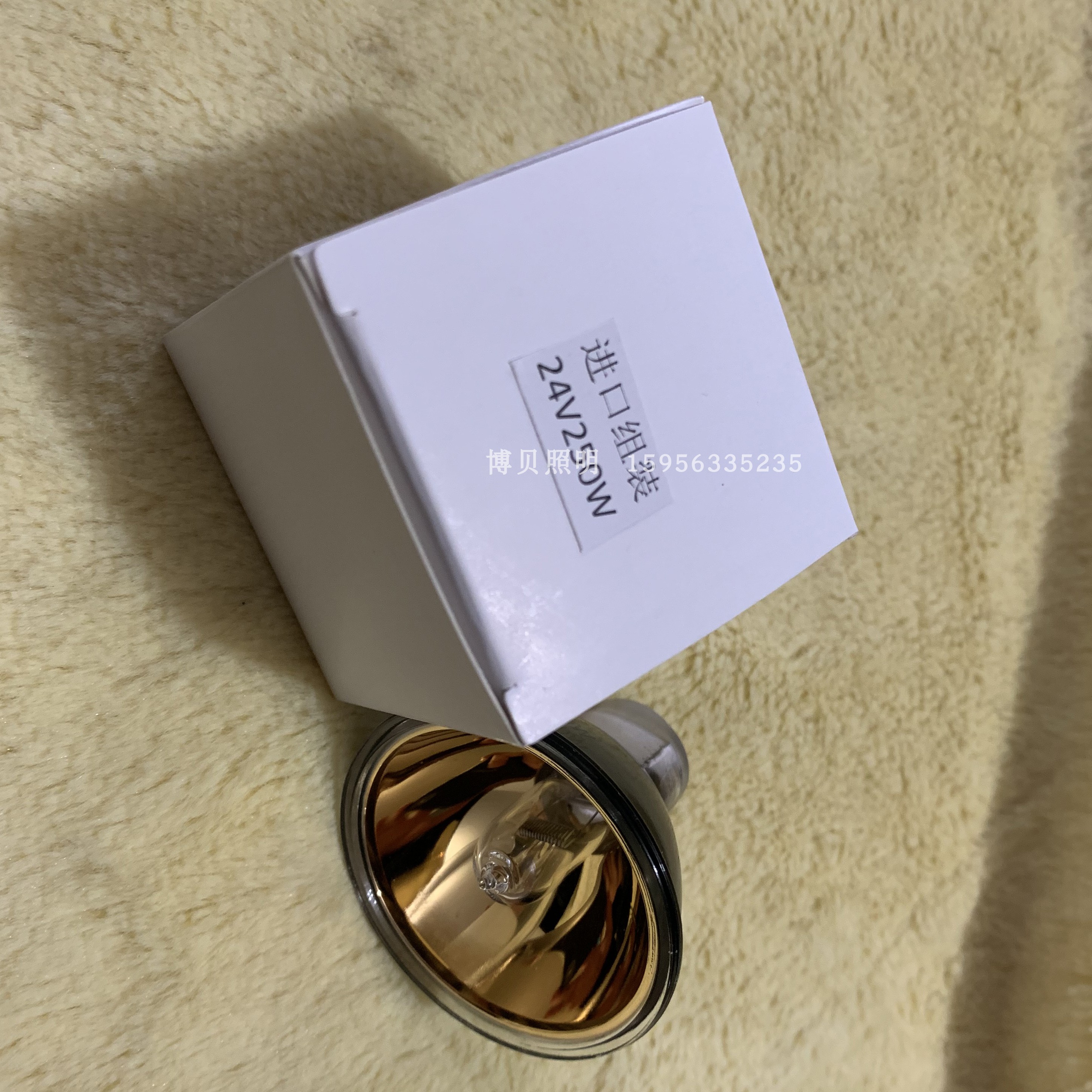 进口组装 24V250W金杯灯泡 红外线灯泡 加热灯 检测仪灯泡 长寿命