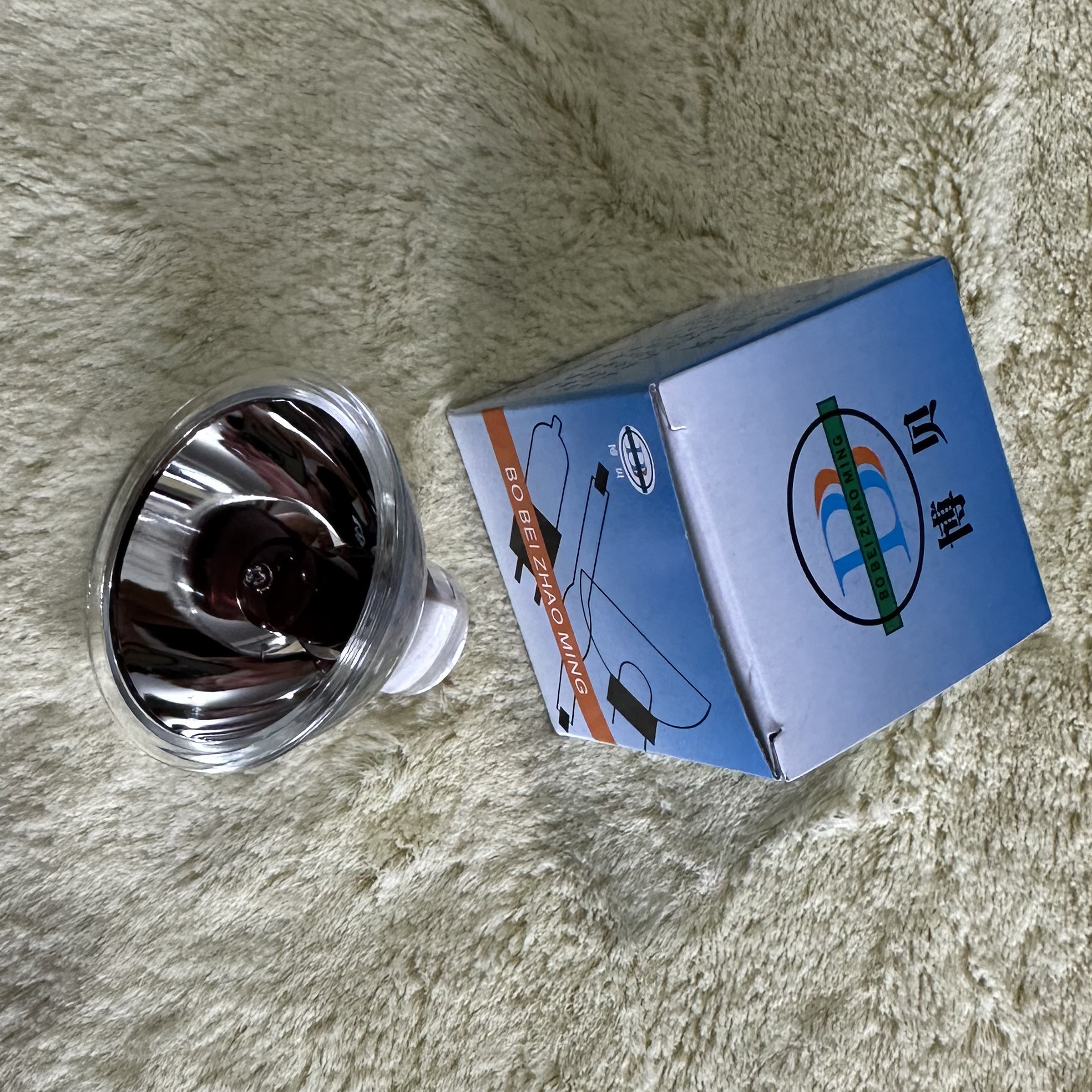 红外治疗仪 红光灯泡24V250W红芯红光灯泡   光理疗仪灯泡