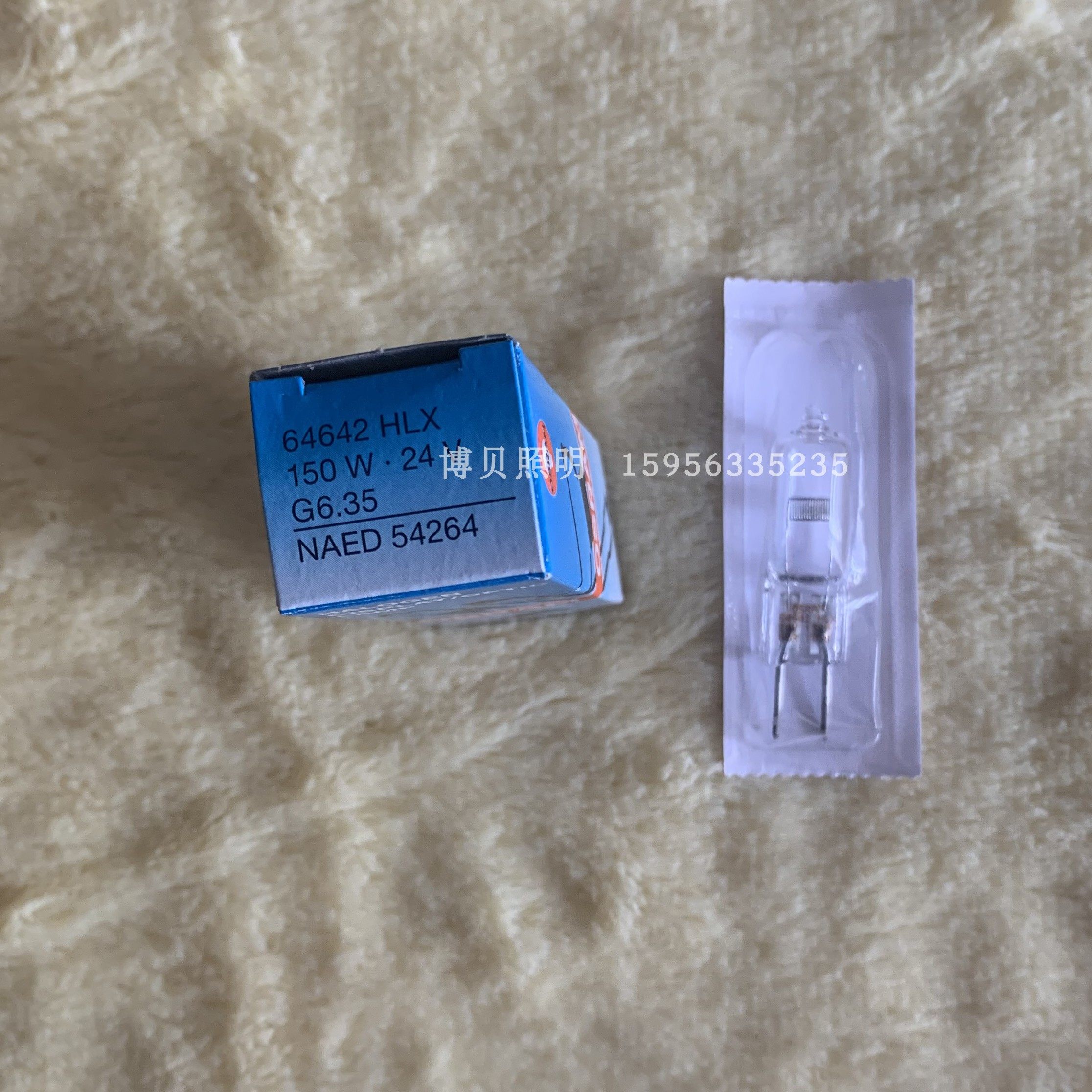 原装进口欧司朗OSRAM灯泡HLX64642 24V150W米泡 卤钨灯仪器灯泡