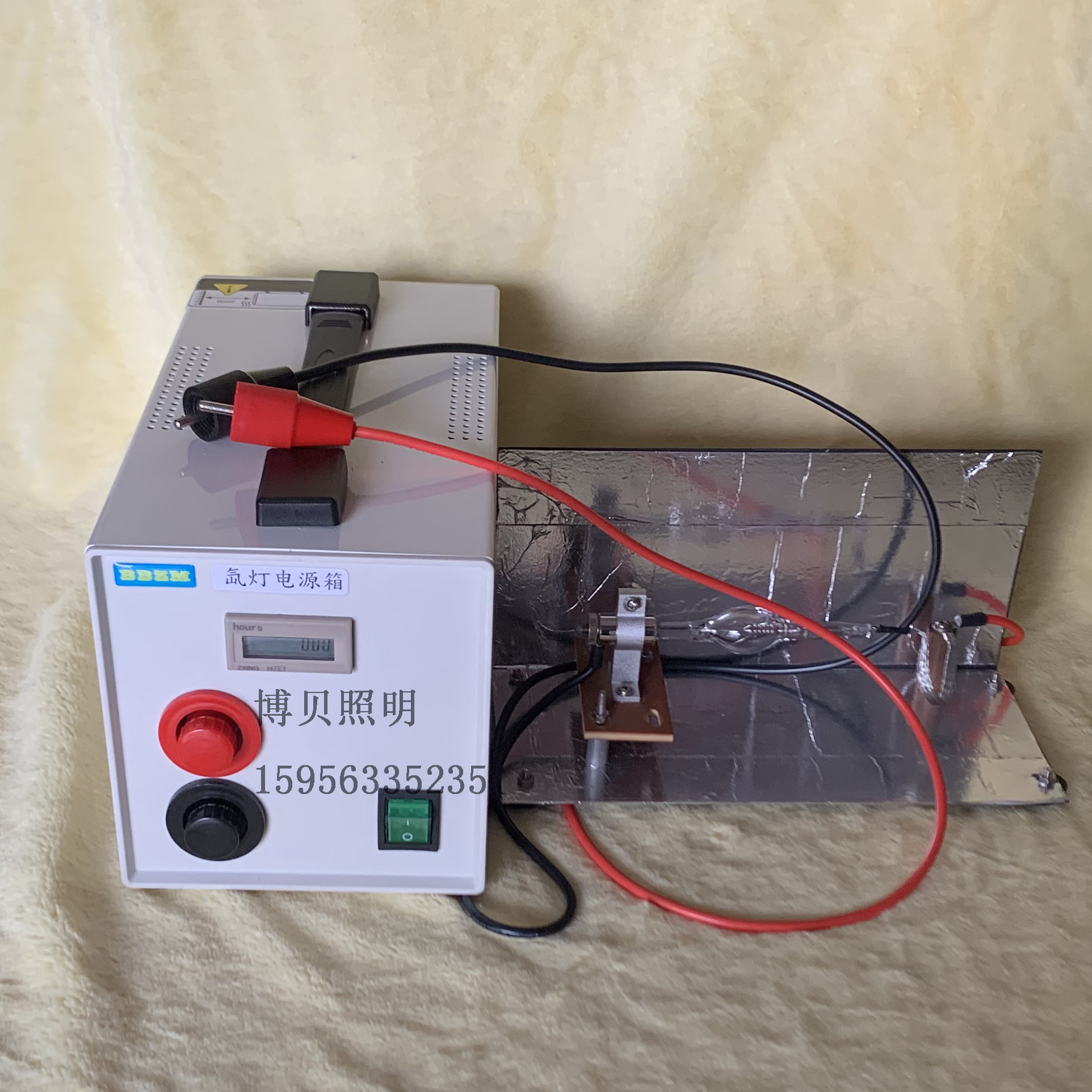250W 350W 通用氙灯电源 实验室氙灯电源 高校模拟太阳光 光催化