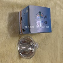 Movie projector accessories--24V 250W integrated lamp cup for 16mm movie projector coiled wire tungsten lamp lamp cup