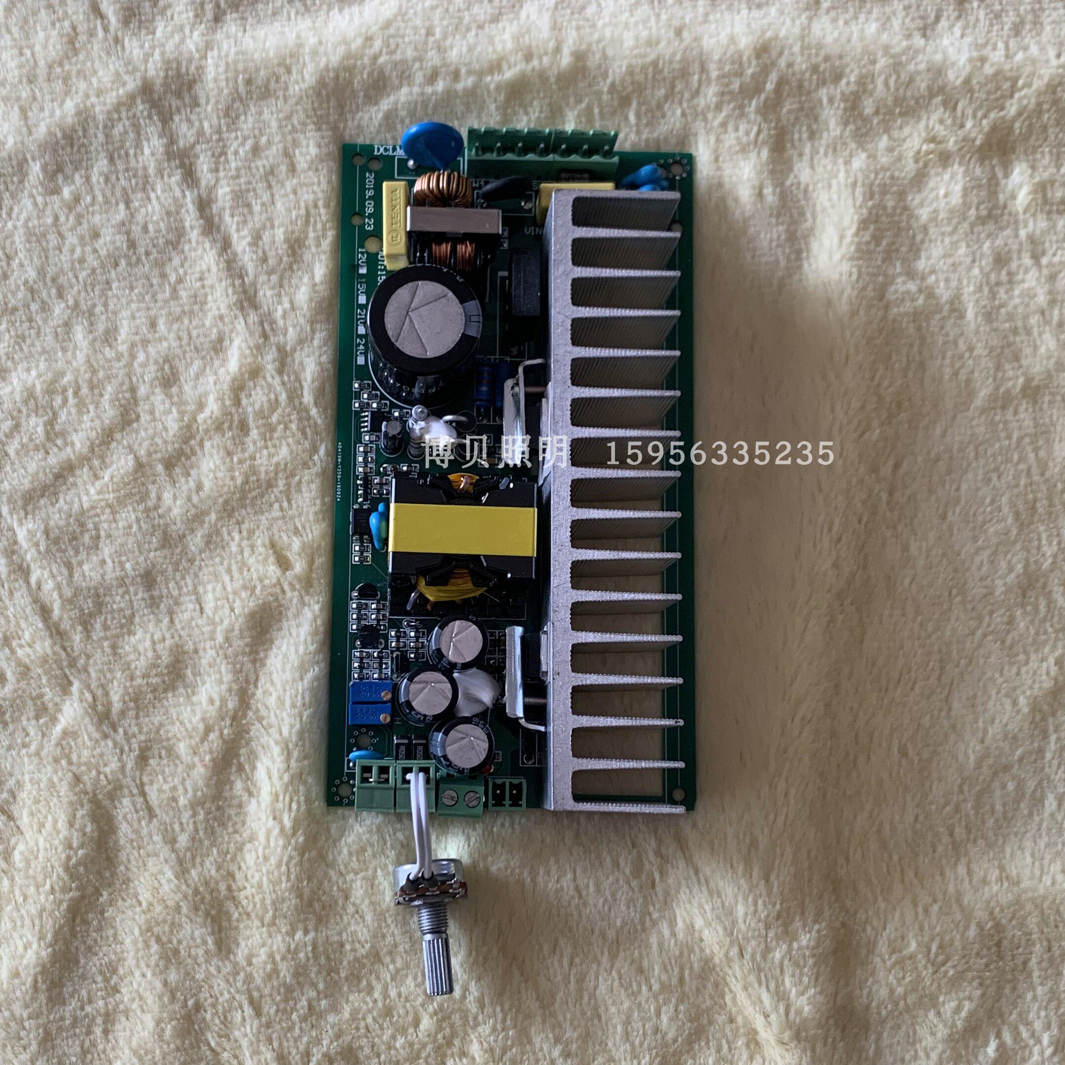 12V100W/24V150W 恒流稳压 外置可调 宽电压大功率电源板