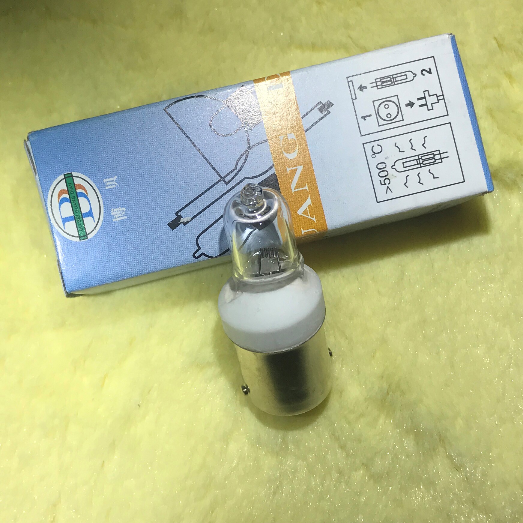 B15卡口卤素指示灯 警示灯 仪器报警灯 24V25W/24V35W警示灯珠