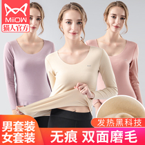 Cat Man De velvet no trace warm clothing underwear women plus velvet thick autumn clothes inside wear suit self-heating top base shirt