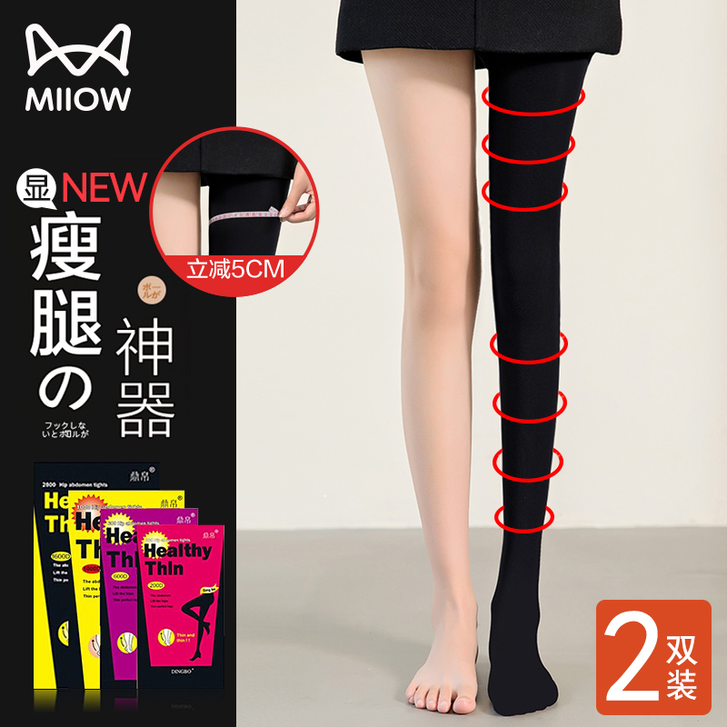 Cat-Themed Compression Stockings for Women, Slimming Leg Socks, Bare-Leg Effect, Black Stockings, Autumn and Winter Fleece-Lined Thick Leggings, Pantyhose