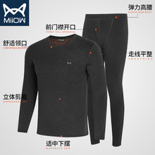 59元包邮   猫人 男士三层加绒加厚 50支保暖秋衣秋裤套装