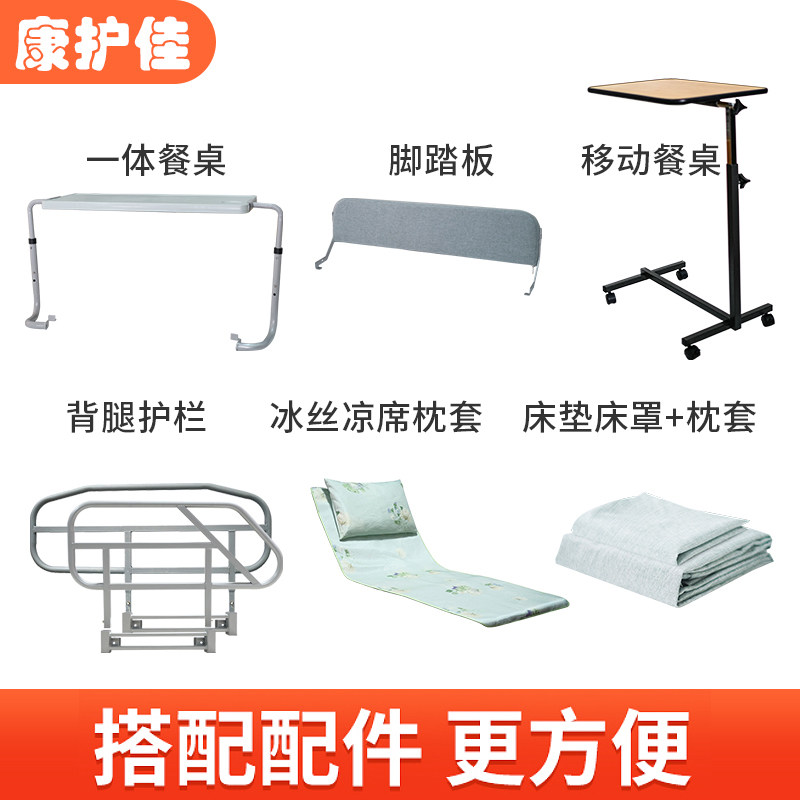 康护佳多功能自动床垫辅助起身器专用配件布套和枕套