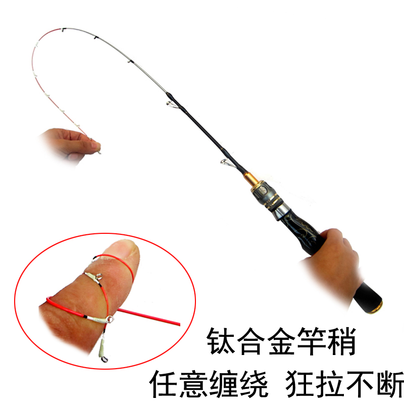 RAFT ROD SUIT RAFT FISHING ROD TITANIUM ALLOY SOFT-TAIL RAFT FISHING ROD BRIDGE FISHING SHORT ROD CARBON VALVE ROD FISHING ROD FISHING SPECIAL PRICE