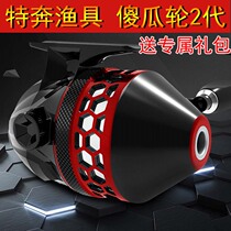  Teben fishing wheel slingshot fish dart shooting fish fool wheel 2nd generation fish shooter Fish maw metal stainless steel fishing wheel second generation p