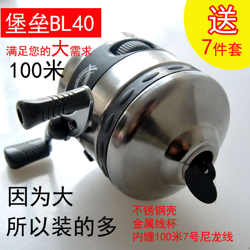 Large Bulwark Fishing Wheel BL40 Totally Enclosed Concealed Type Slingshot Stainless Steel Shooter Swordfish Swordfish and Line Wheel