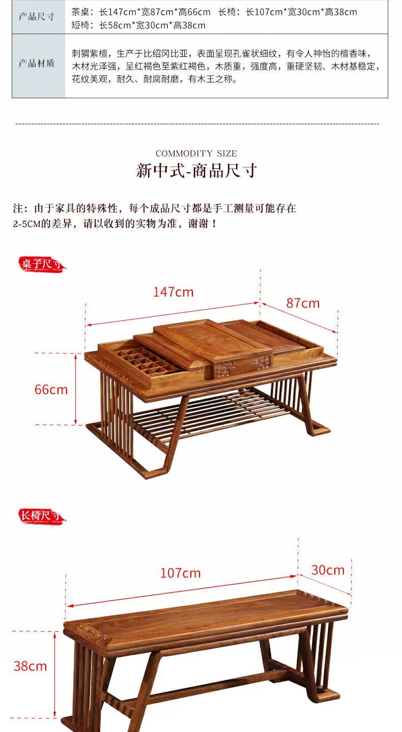 Ji Xin Ge Jia Modern New Trung Quốc Redwood Đồ nội thất Bàn trà Bàn Hedgekey Rosewood Rosewood Beyond Su Li Kyocera - Nội thất văn phòng tủ để hồ sơ