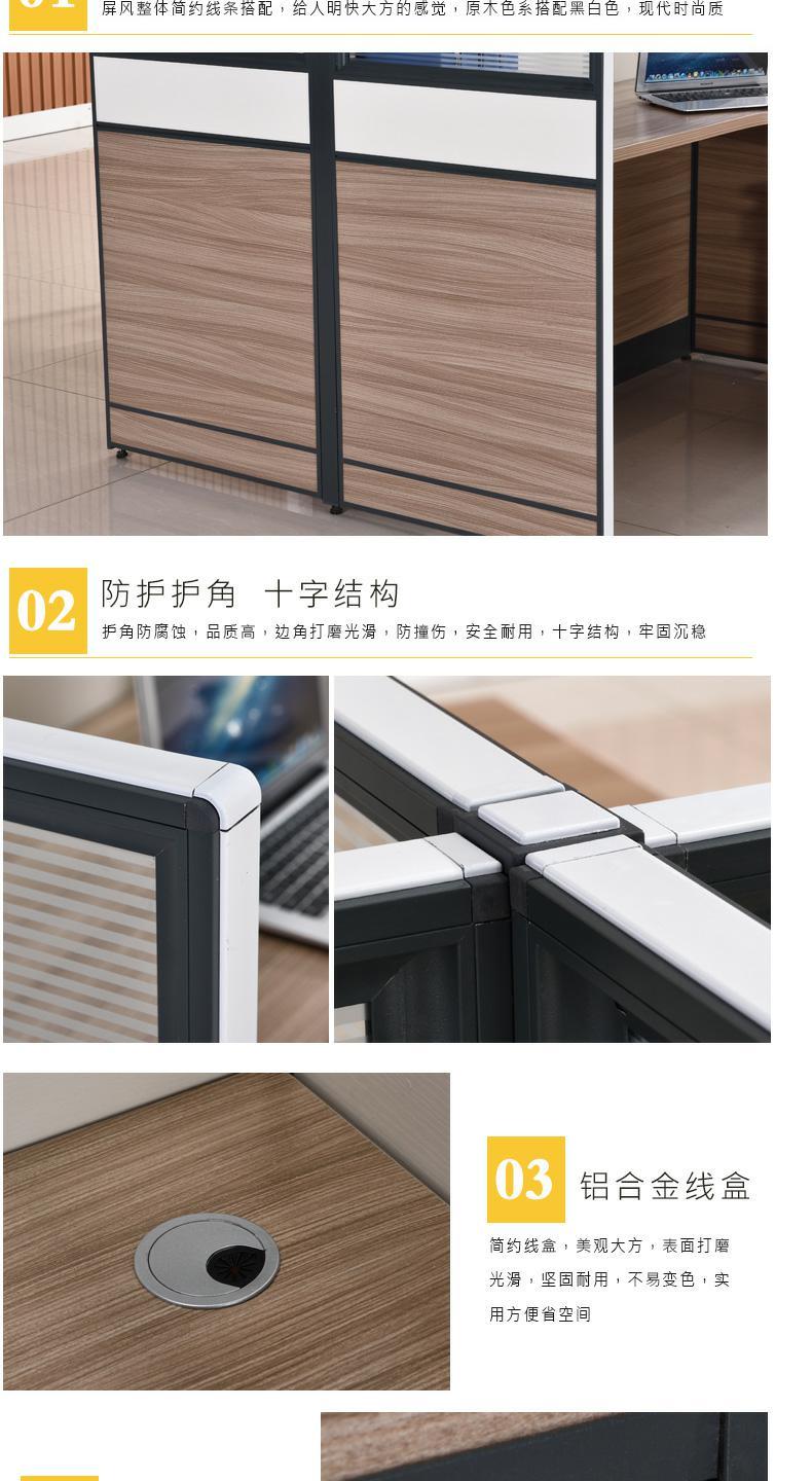 Bàn làm việc nội thất văn phòng Thượng Hải màn hình văn phòng 4 nhân viên bàn làm việc vị trí đơn 6 bàn ghế vị trí thẻ - Nội thất văn phòng bàn văn phòng đẹp
