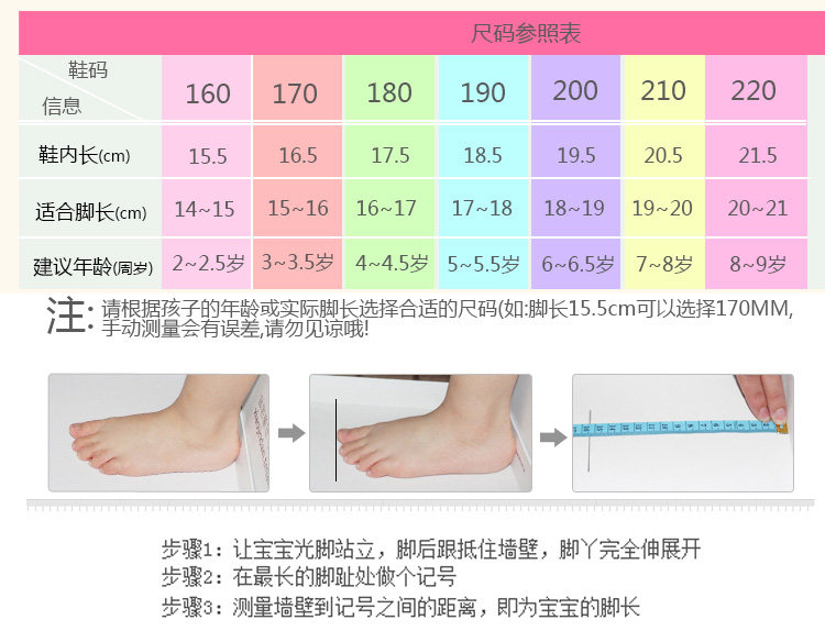 Chaussons enfants en autre pour Toute saison - semelle plastique - Ref 1024274 Image 8