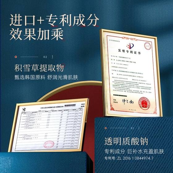 致朵奢润燕窝臻颜套盒保湿补水水乳霜精华水美容院护肤品套装