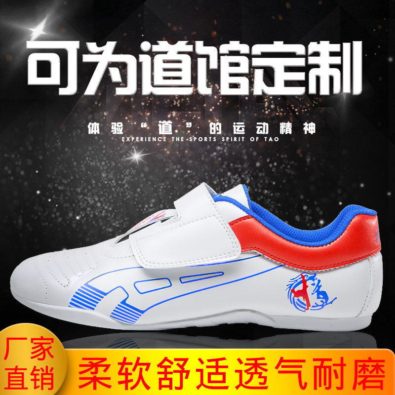 Running Leap Soft-bottom Professional Performance Contest Section Children Adults Taekwondo Shoes Breathable shoes Casual Shoes Karate Shoes Karate Shoes Karate Shoes