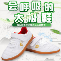 Tai Chi shoes mens and womens beef tendon bottom leather Taijiquan practice shoes competition special martial arts shoes training Tai Chi sports shoes