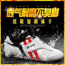 Benyue taekwondo shoes Children boys training soft-soled girls beginner adult taekwondo shoes Martial arts shoes breathable professional shoes